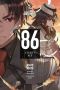 [86 (Light Novel) 02] • 86 —EIGHTY-SIX— Volume 02